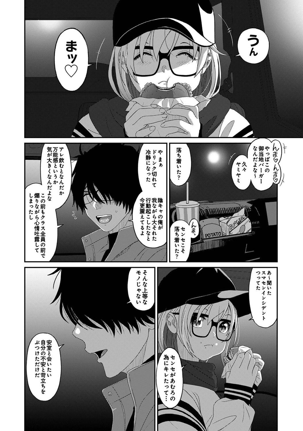 Page 350