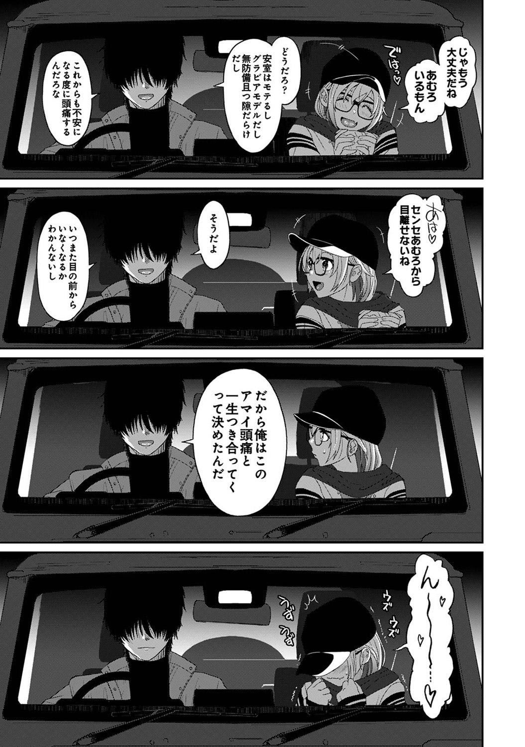 Page 351