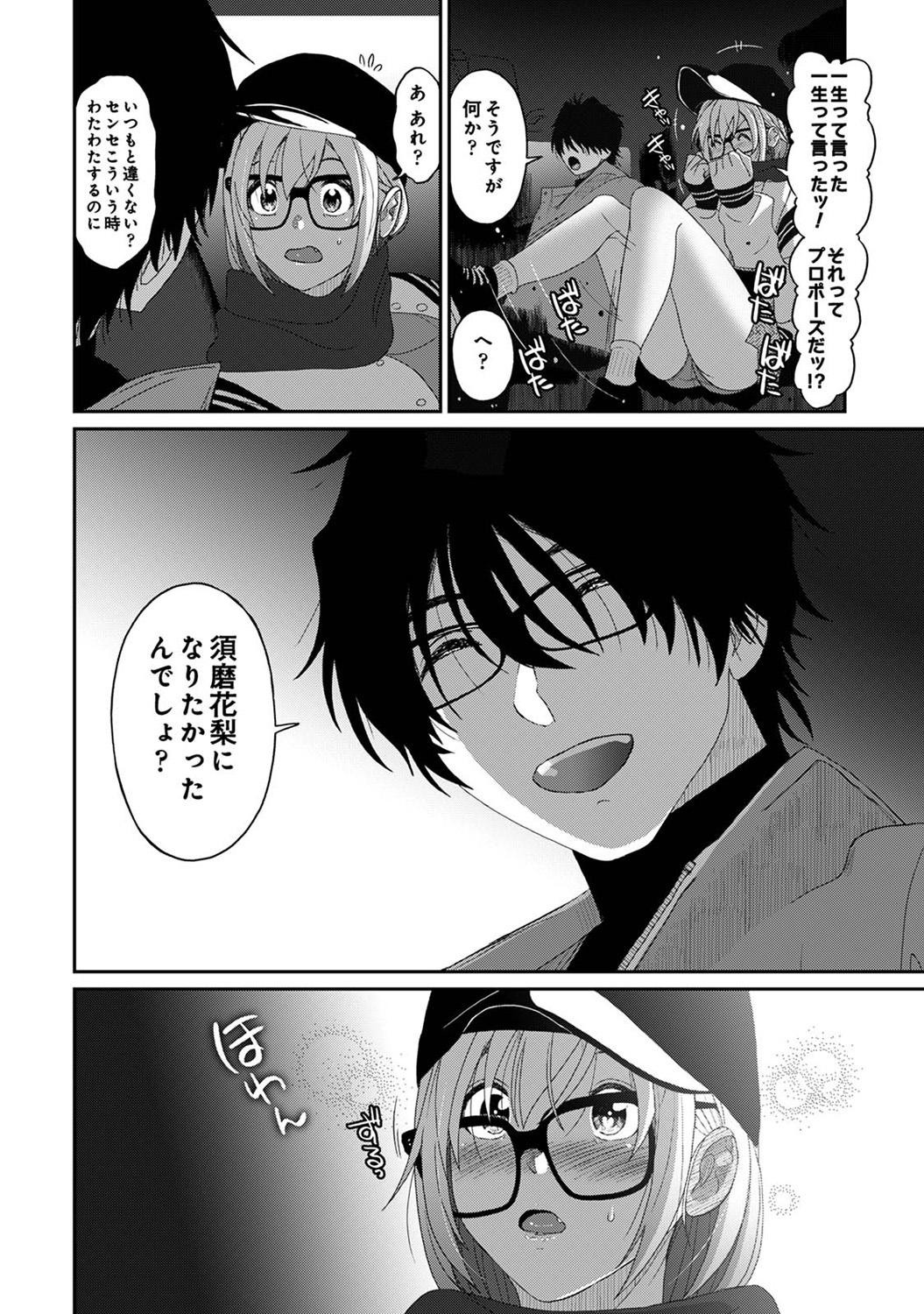 Page 352