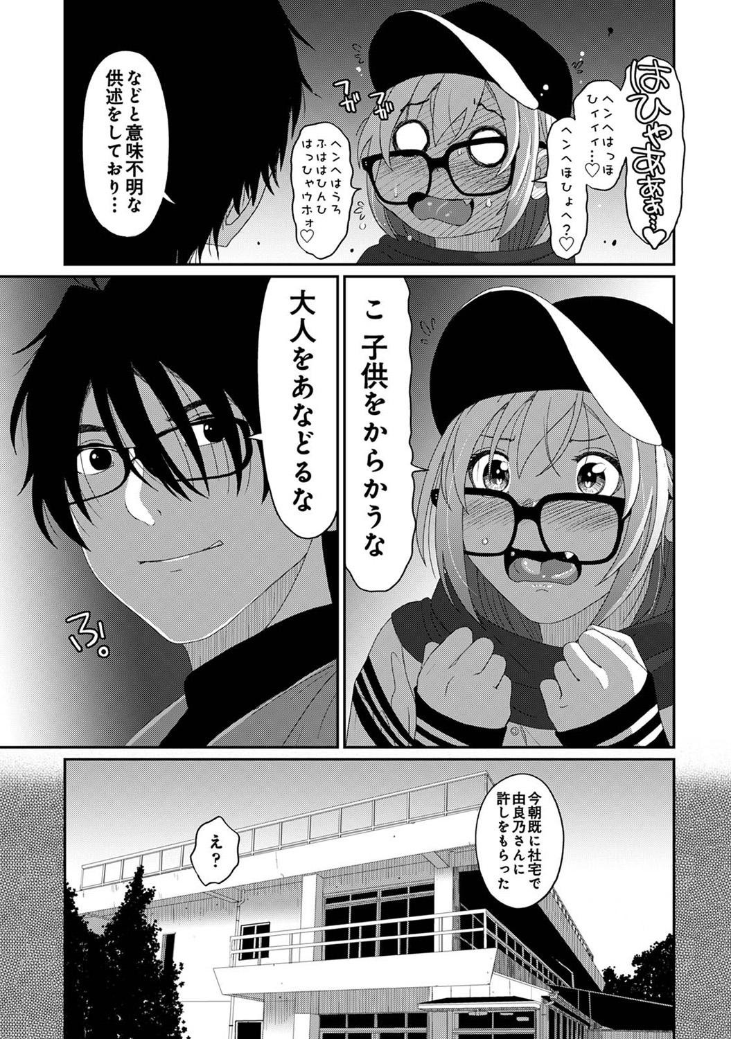 Page 353