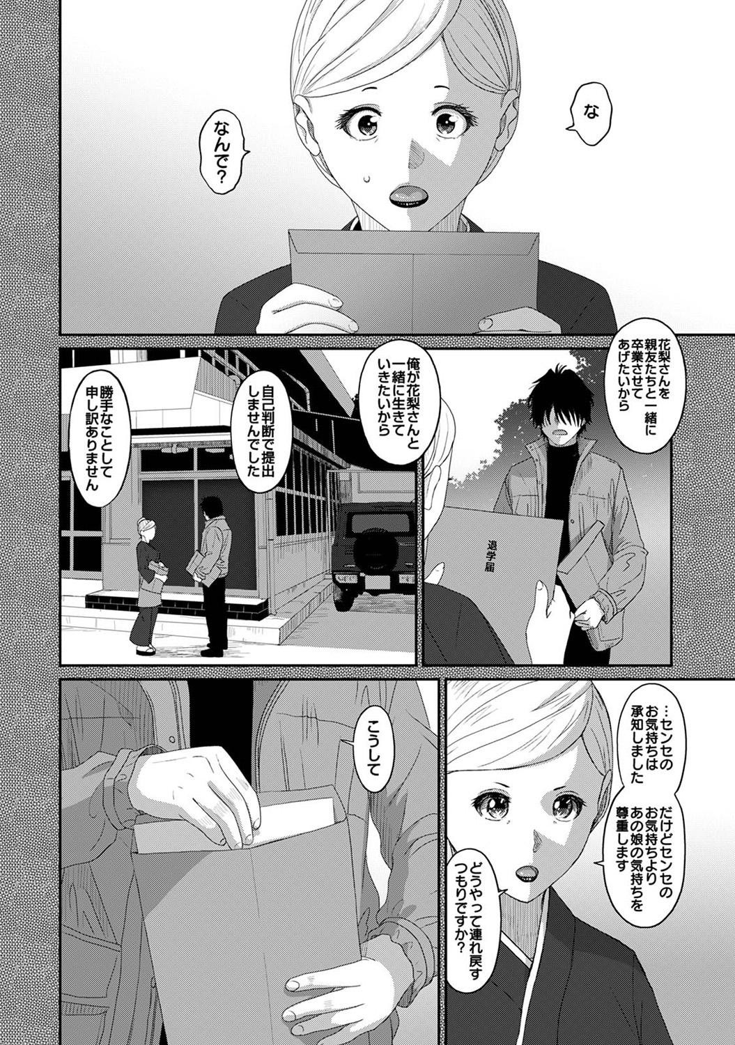 Page 354