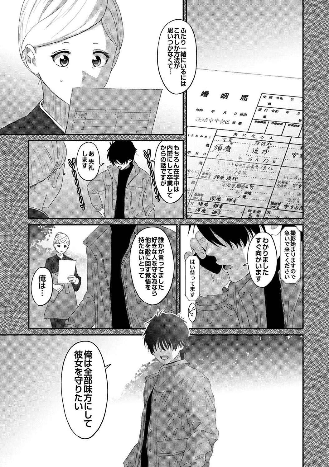 Page 355