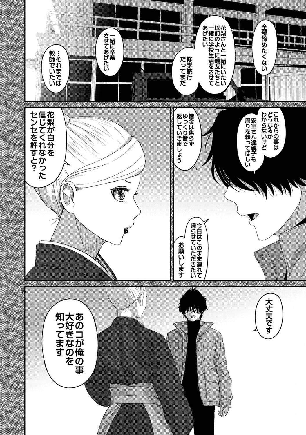 Page 356