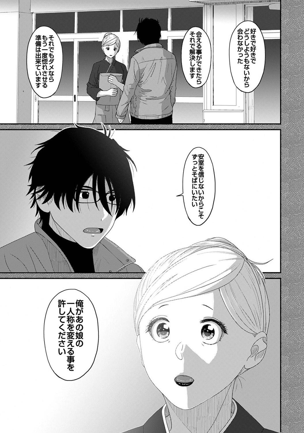 Page 357