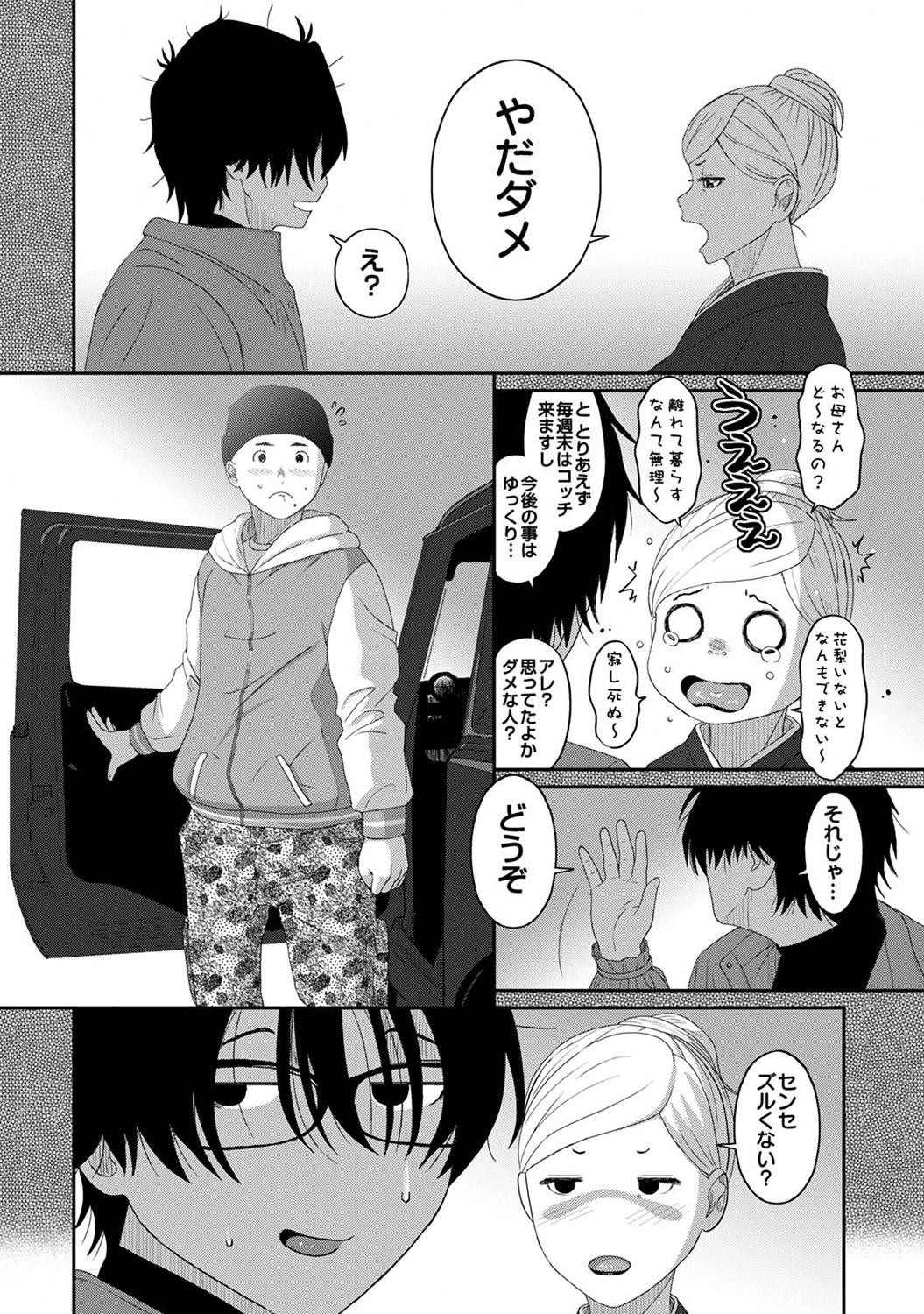 Page 358