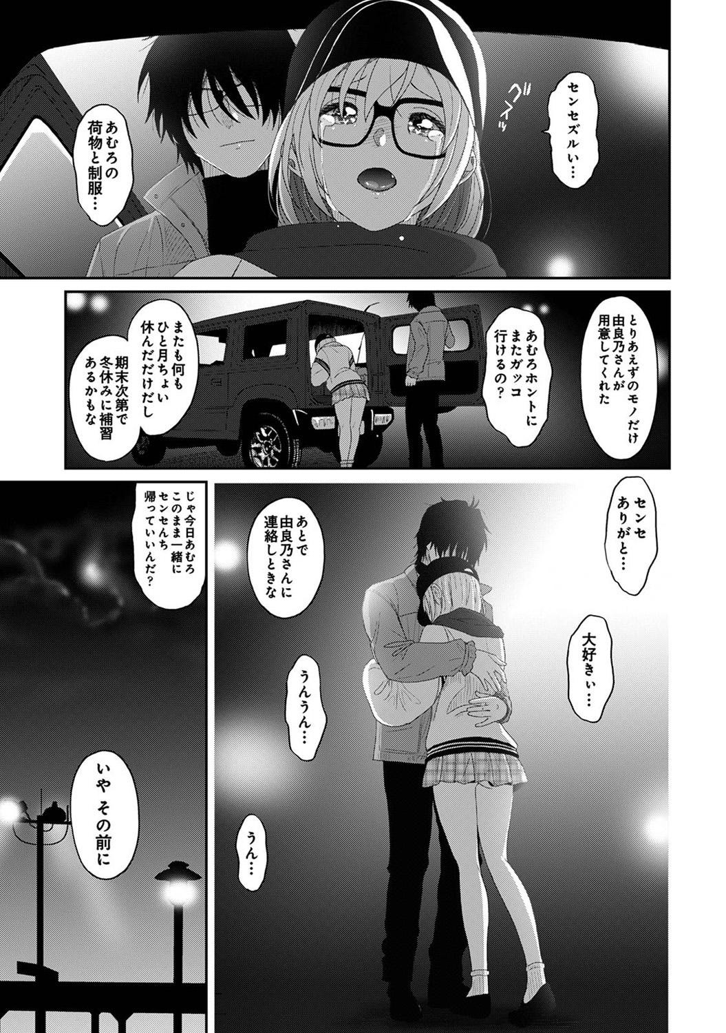 Page 359