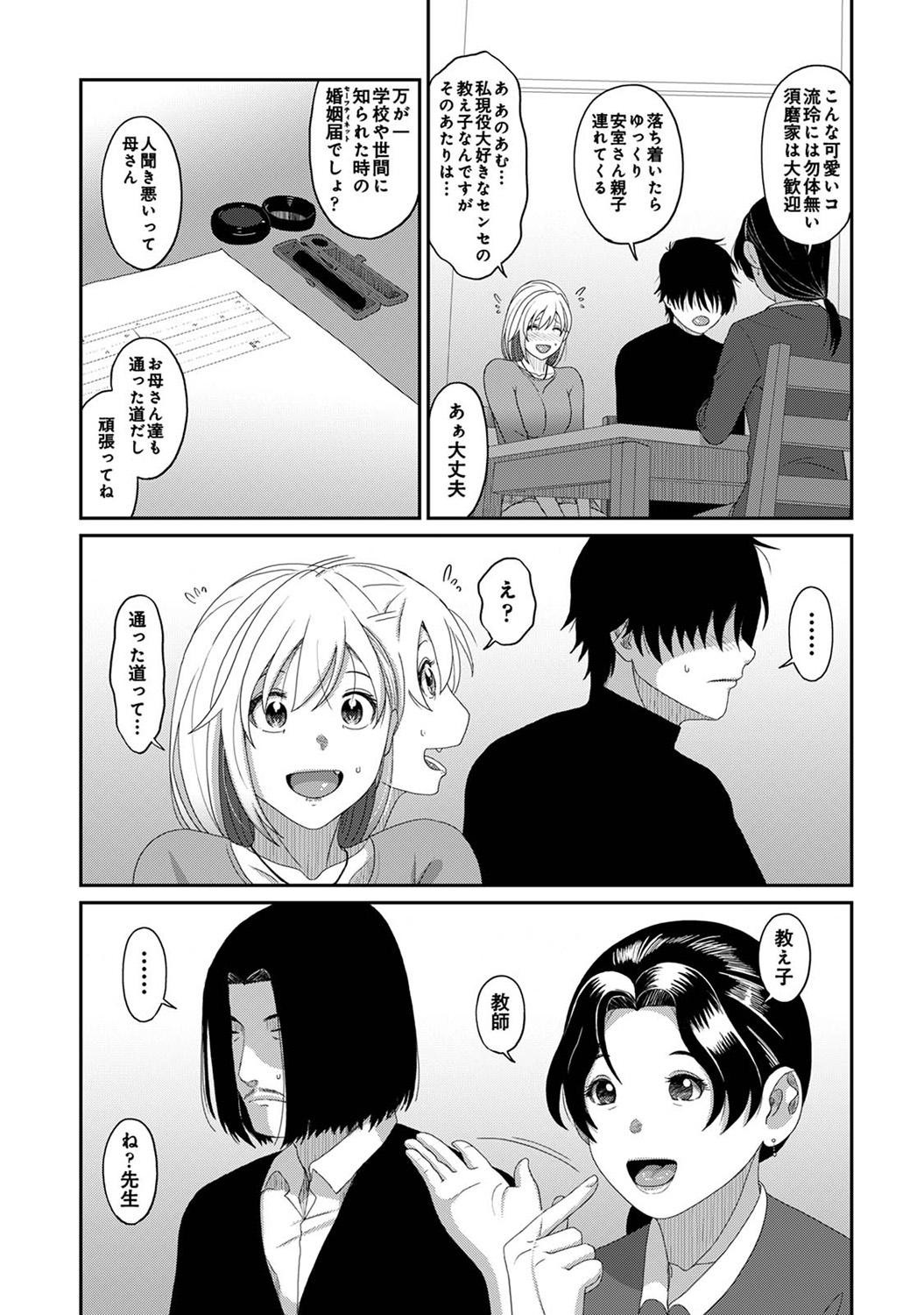 Page 361