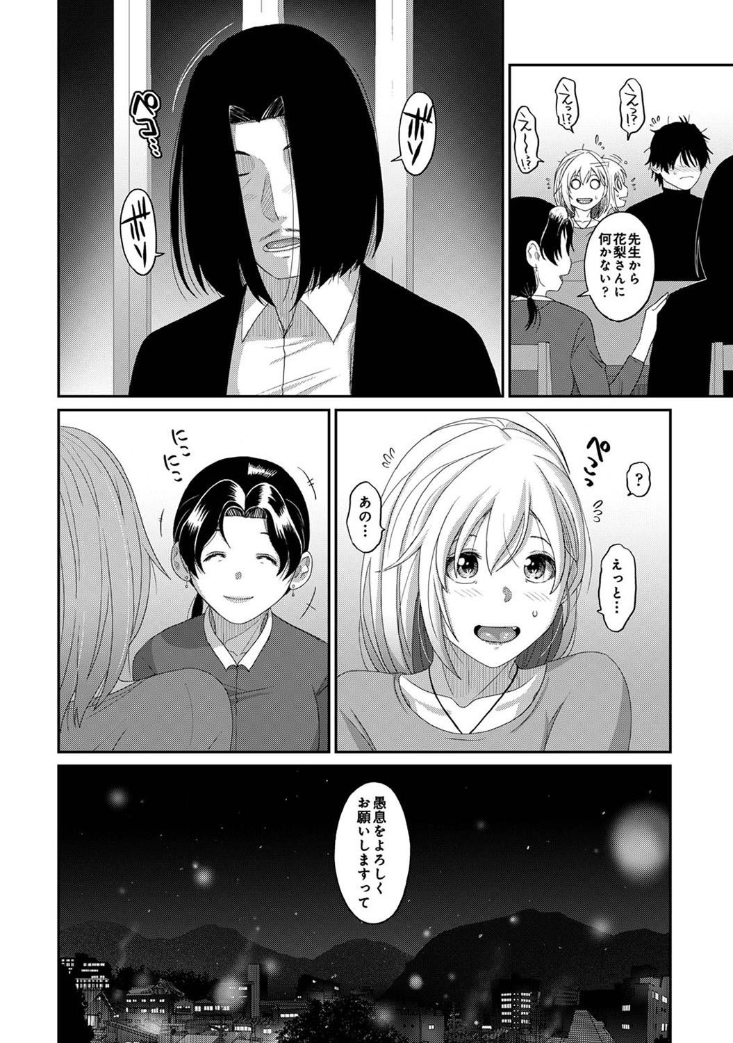Page 362