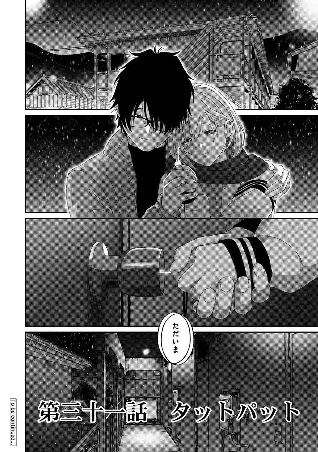 Page 366
