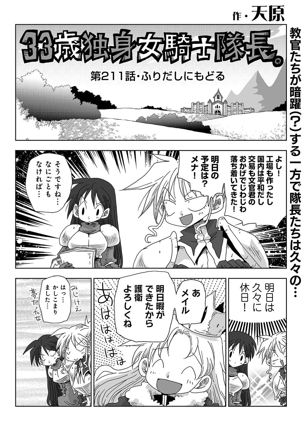 Page 368