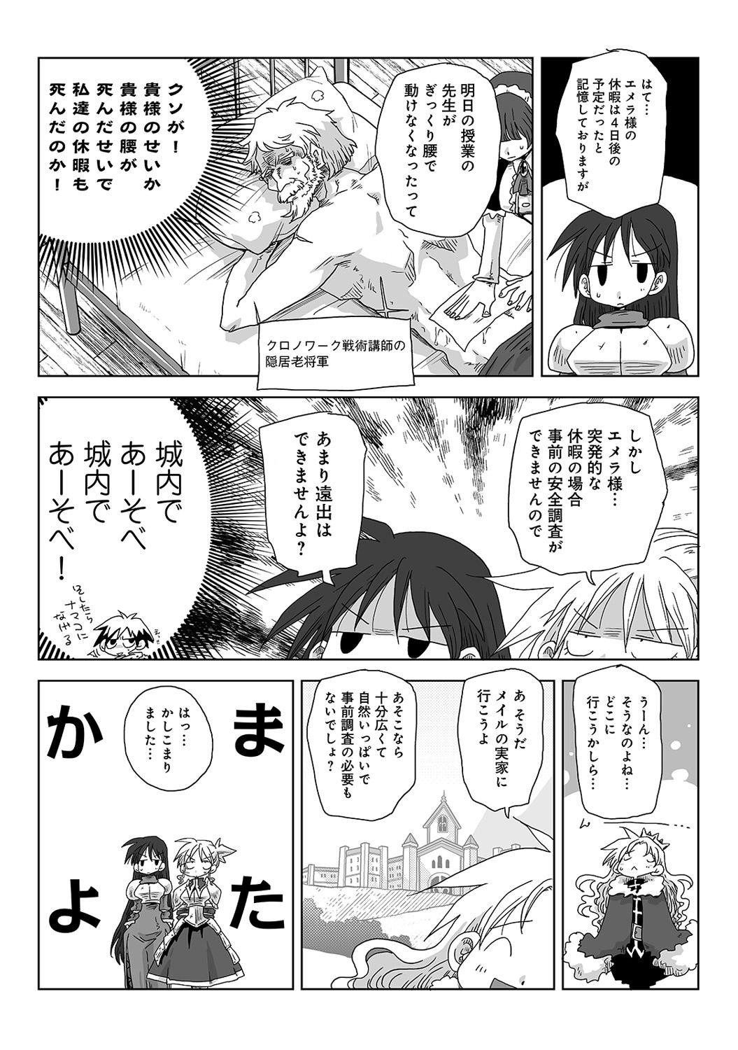 Page 369