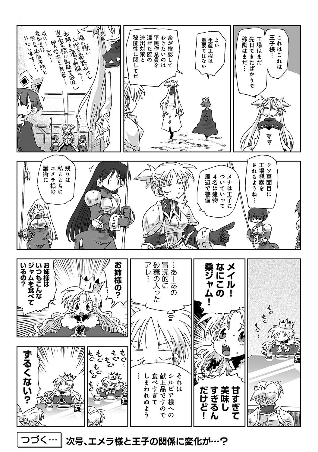 Page 371