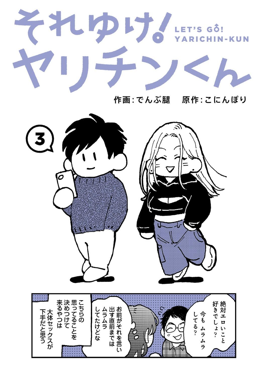 Page 372