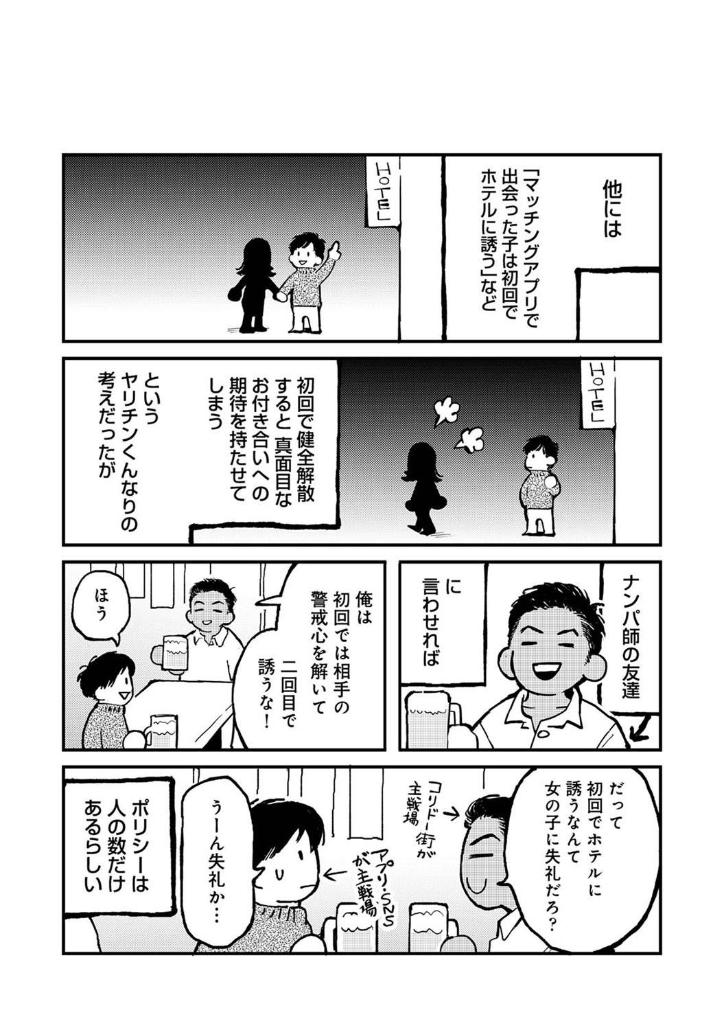 Page 374