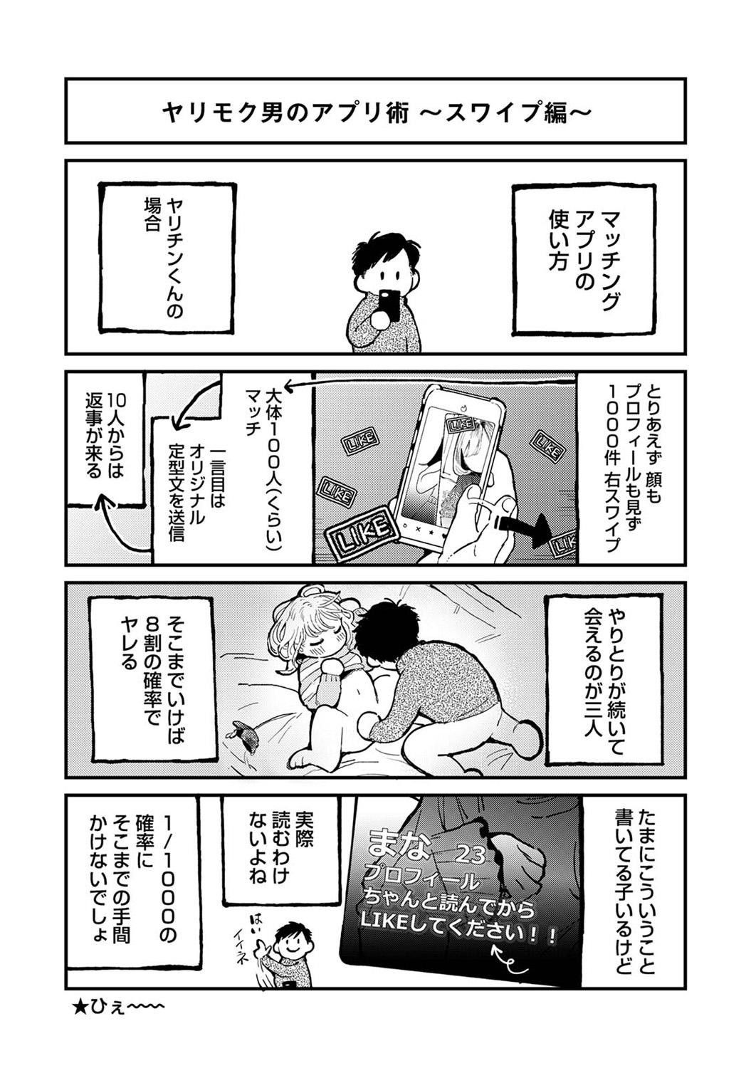 Page 375