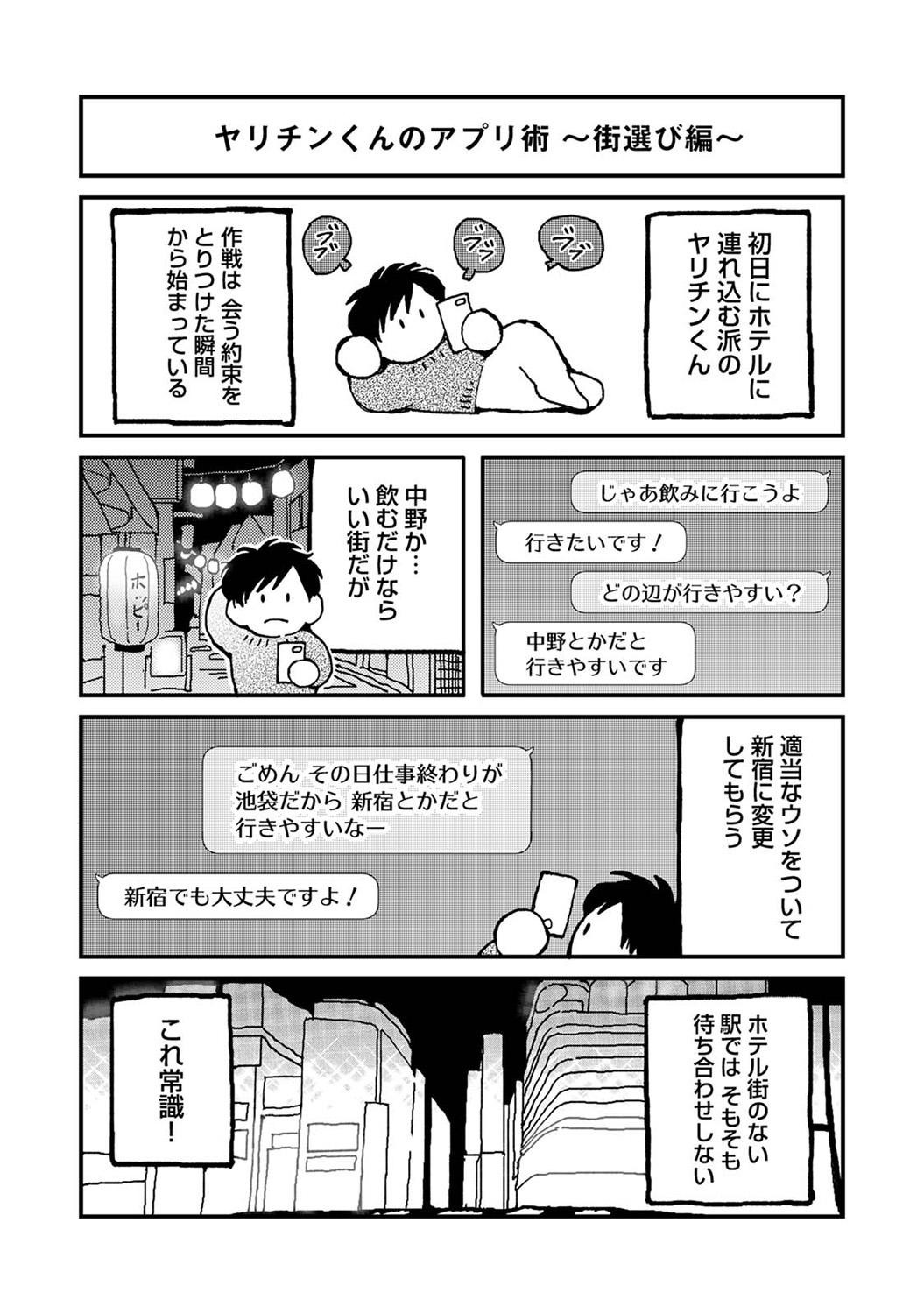 Page 376