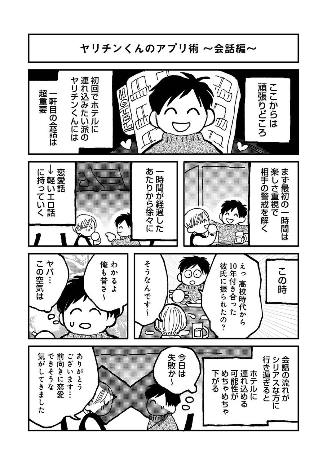 Page 378