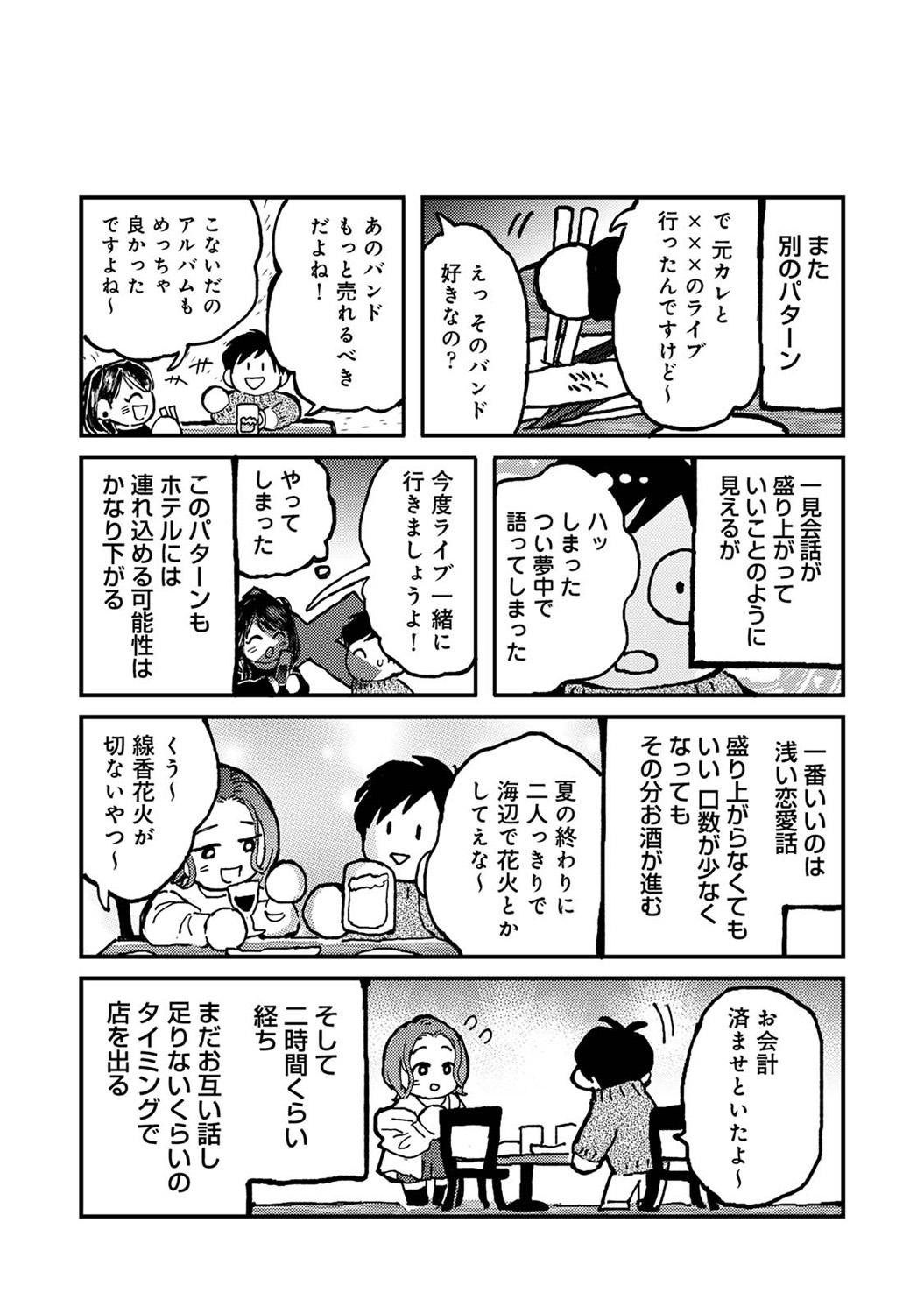 Page 379