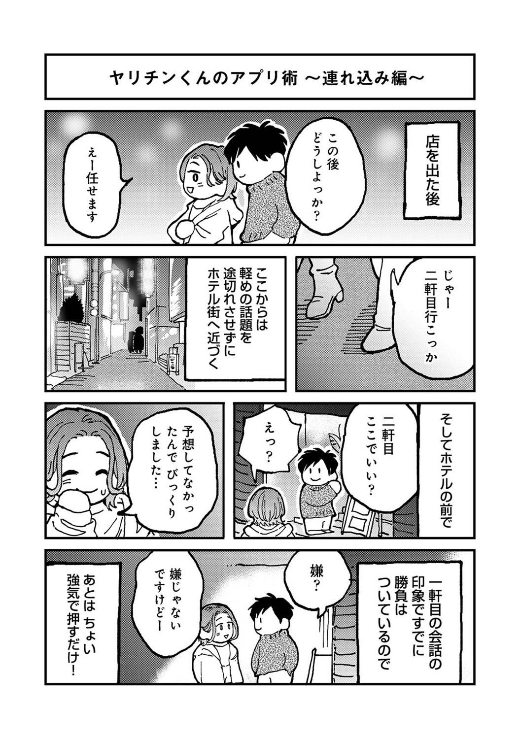 Page 380