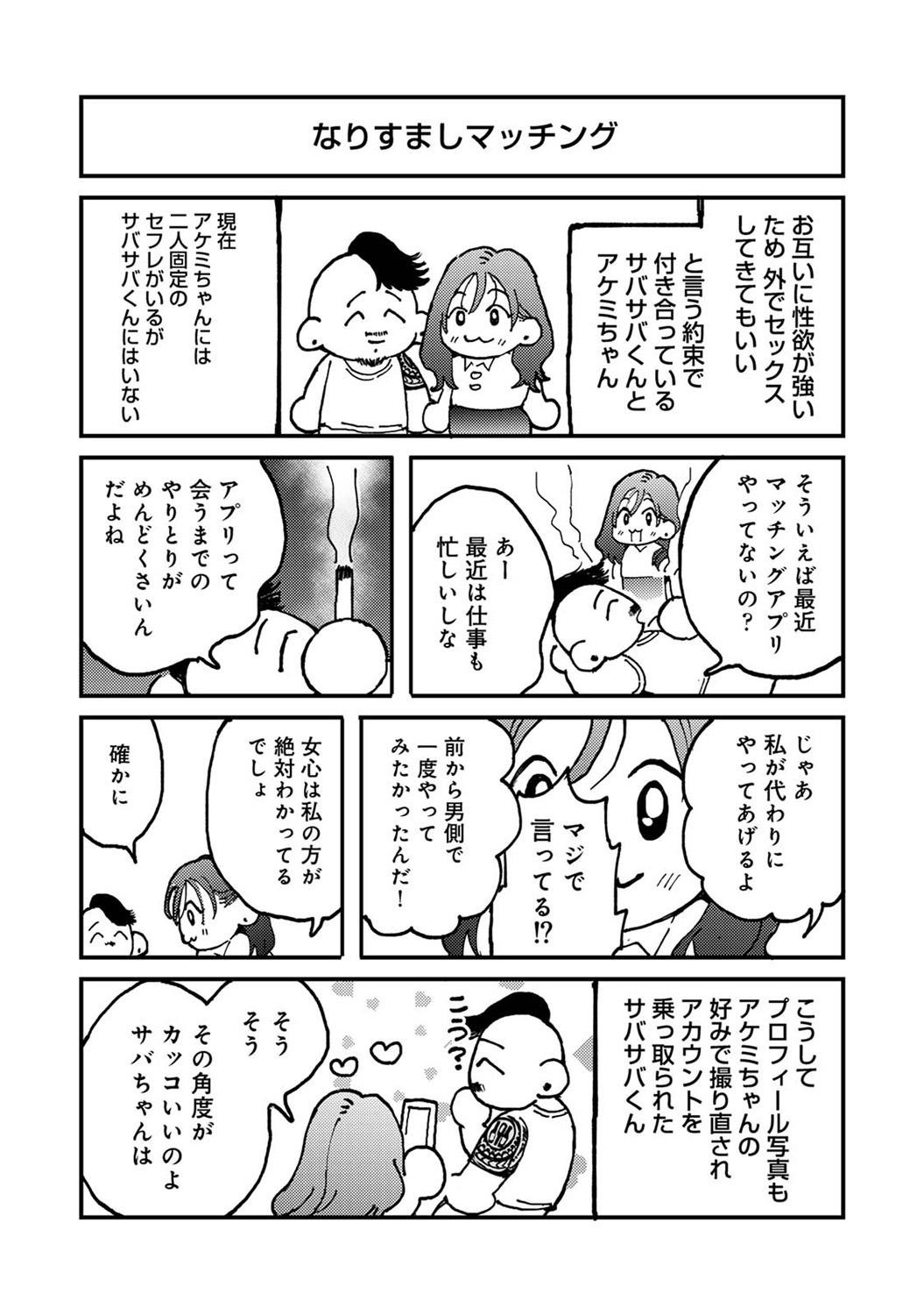 Page 381