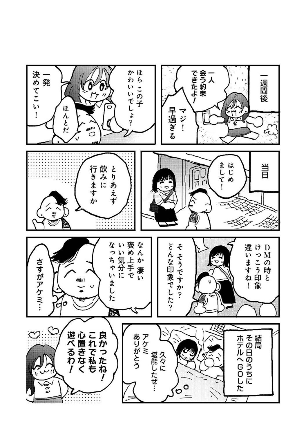 Page 382
