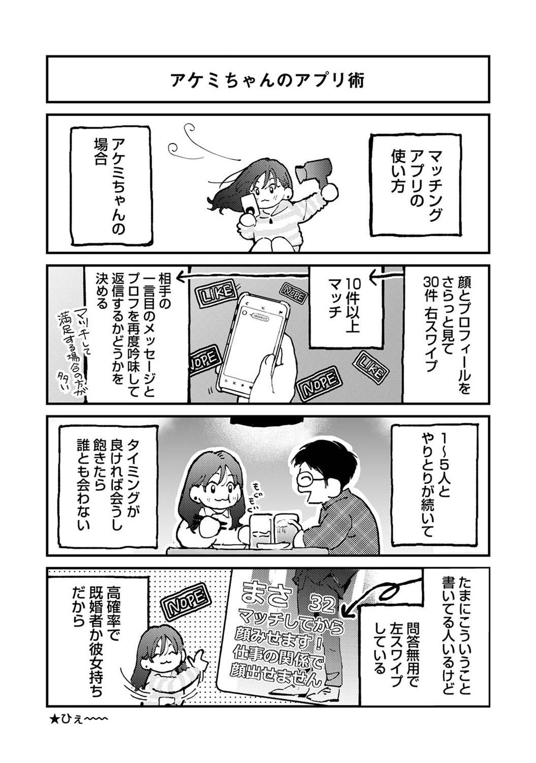 Page 383
