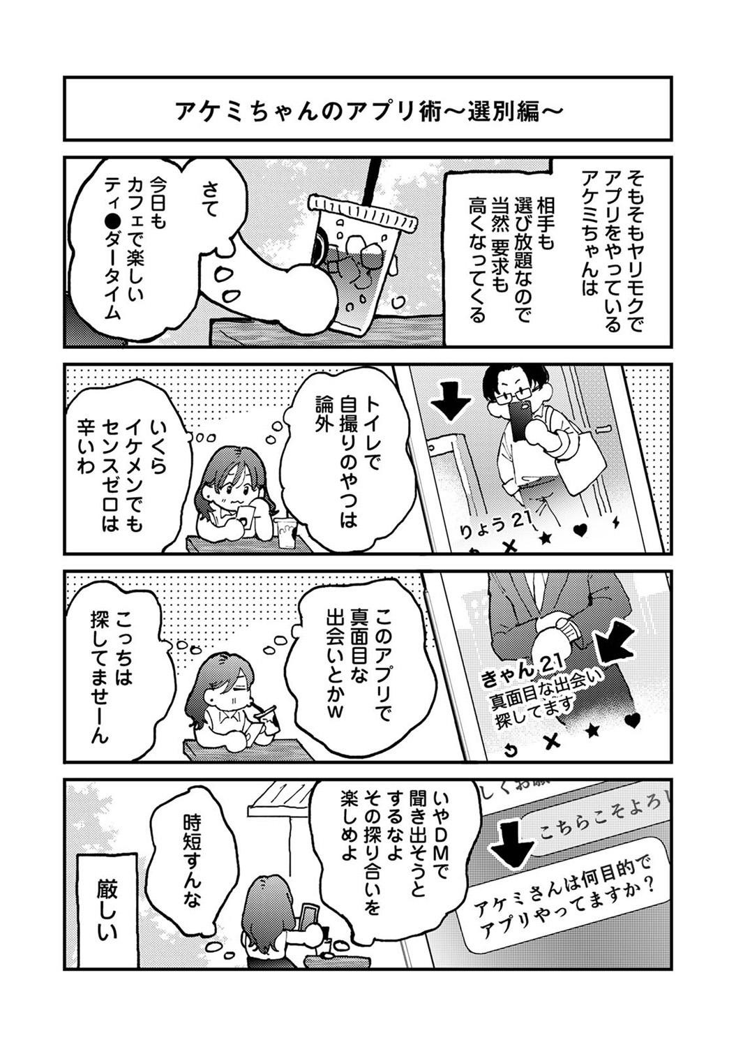 Page 384