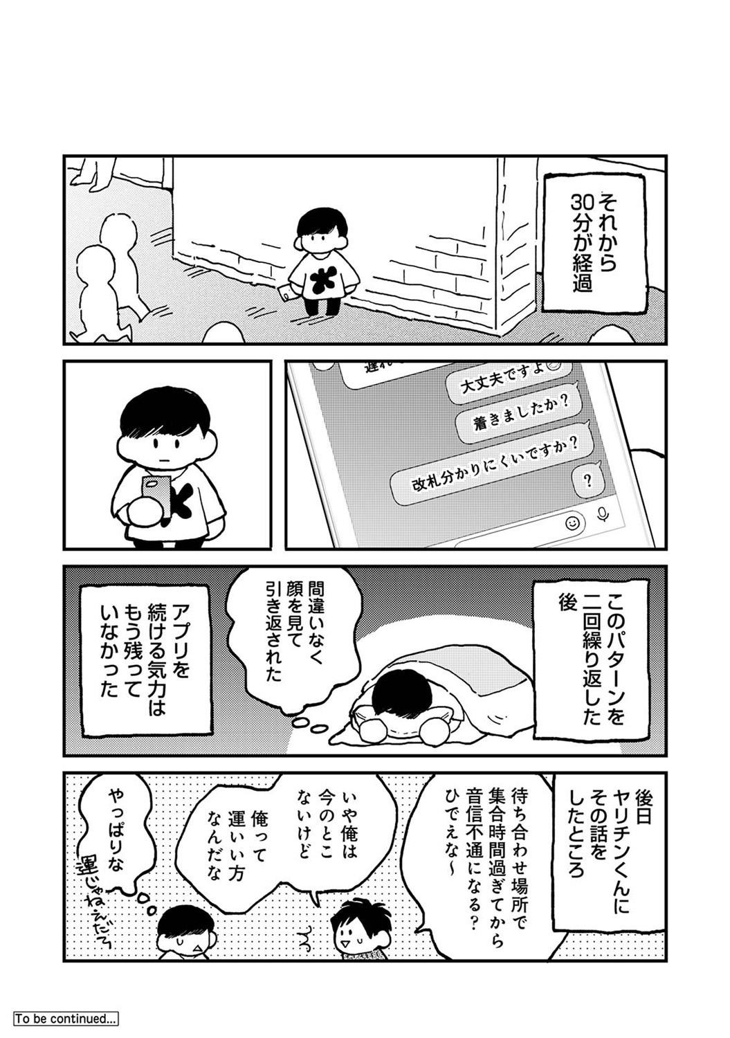 Page 388
