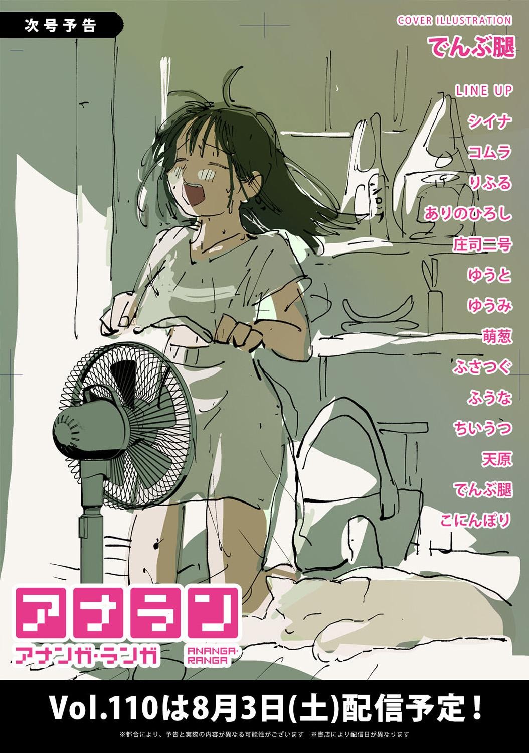 Page 430