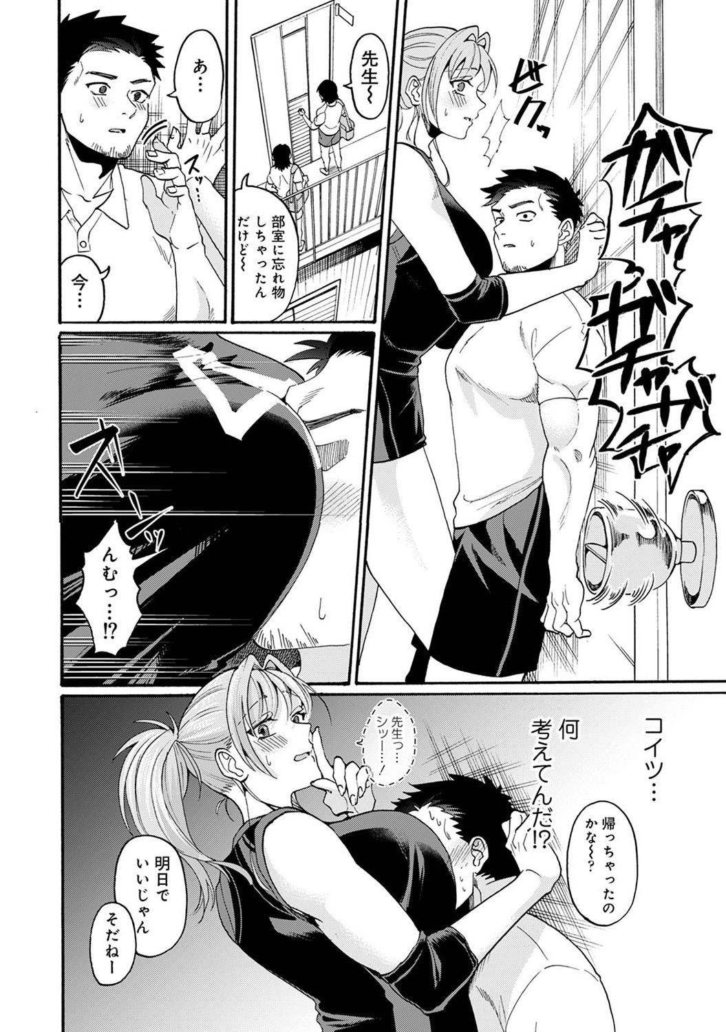 Page 78