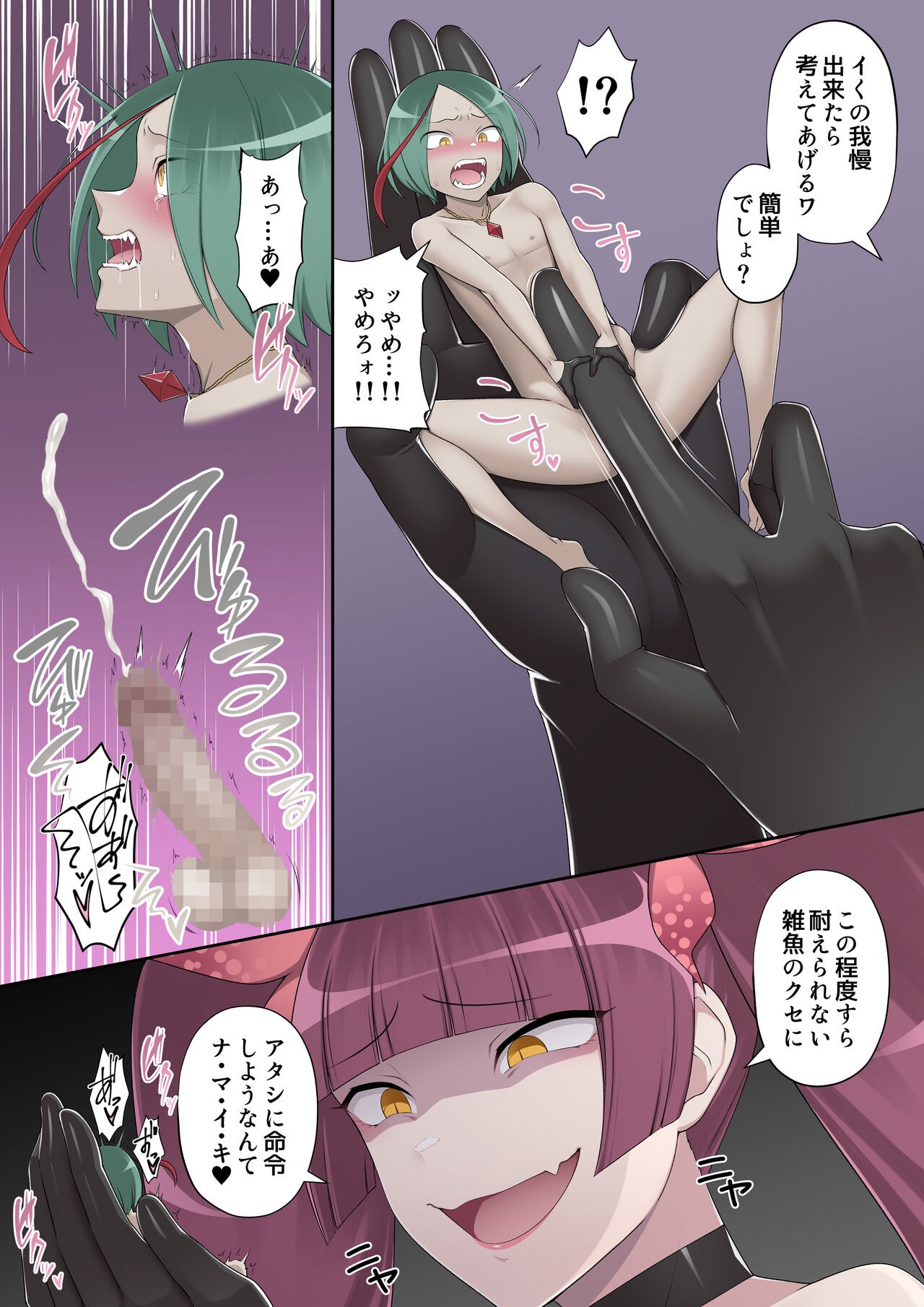Page 49