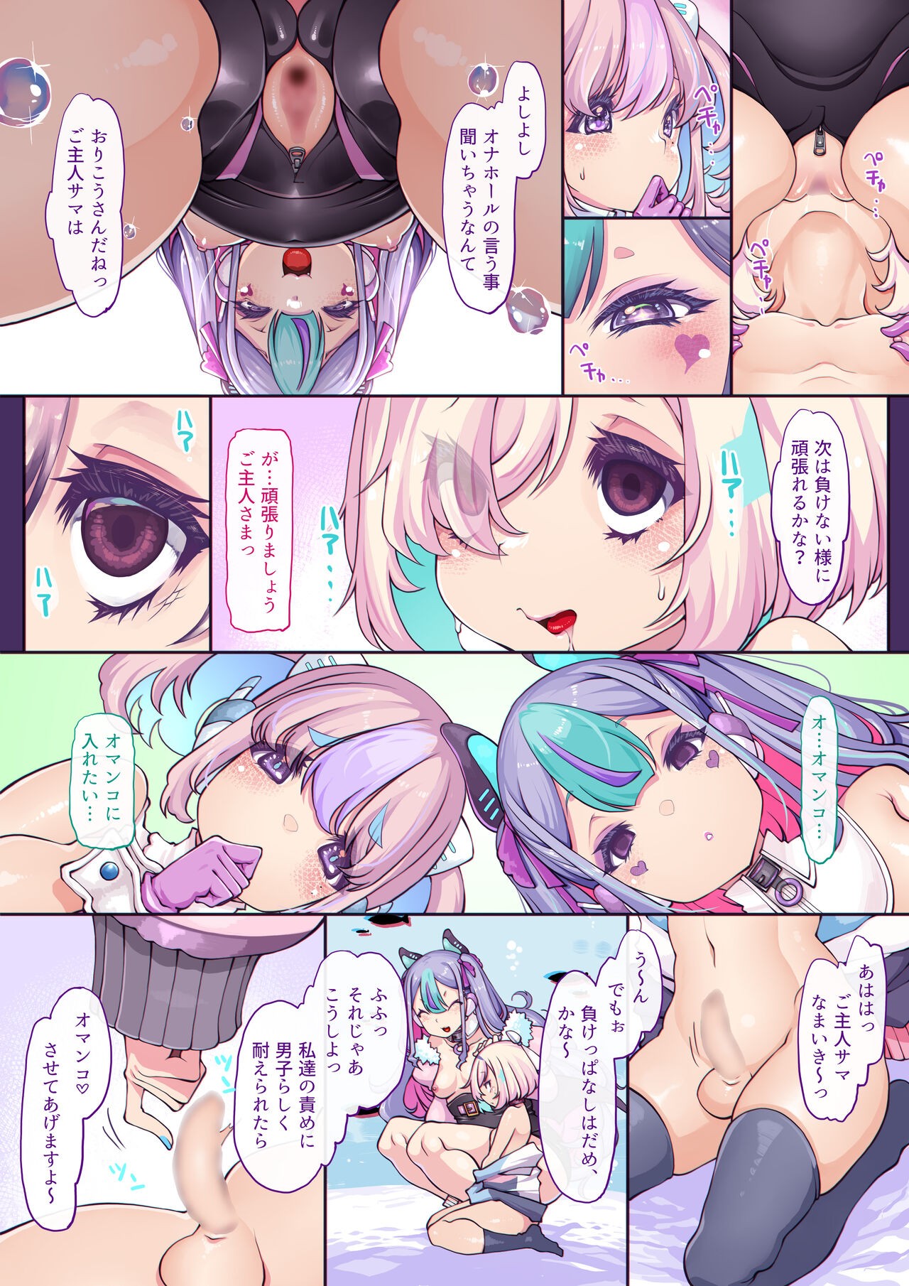 Page 48