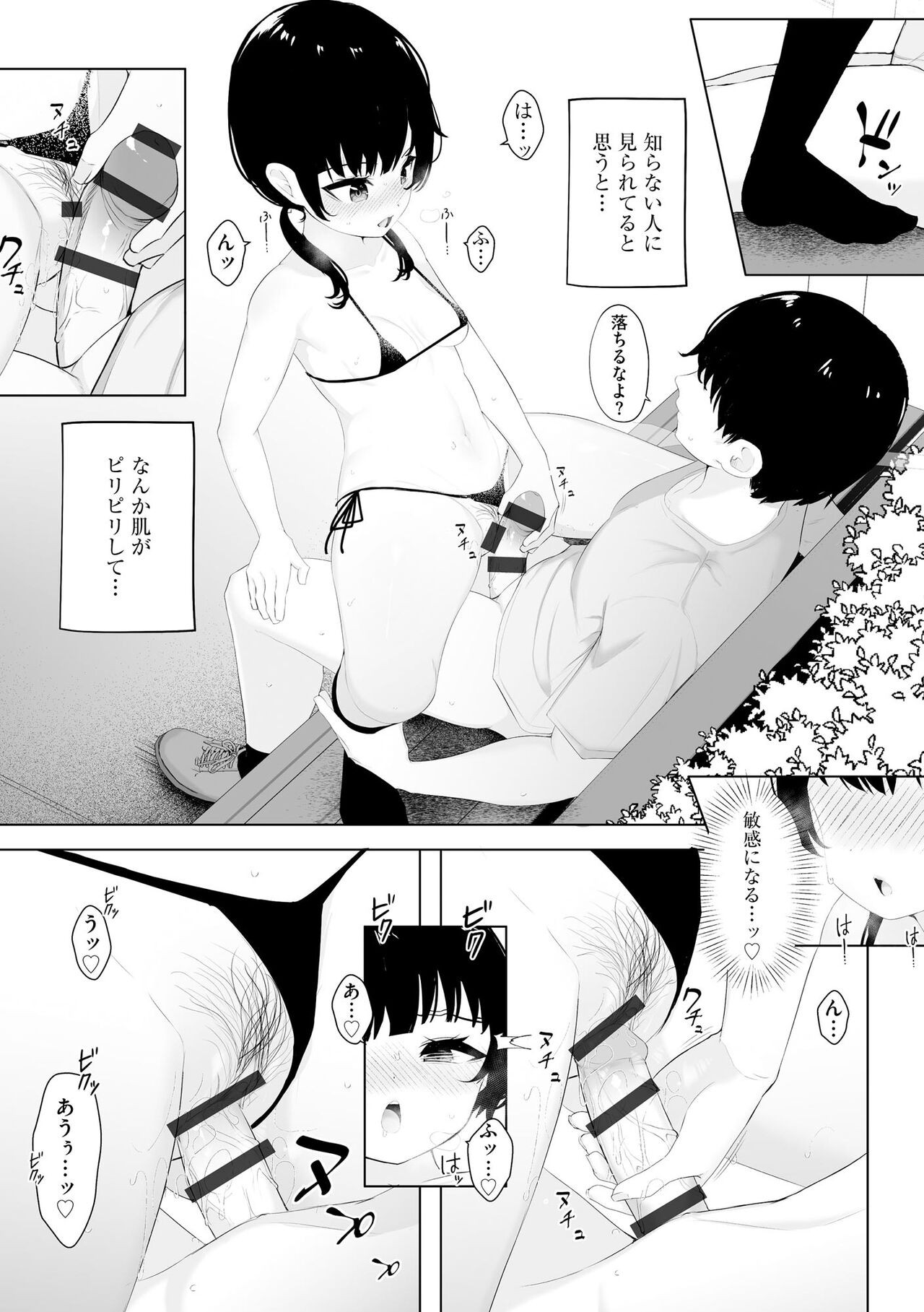 Page 111