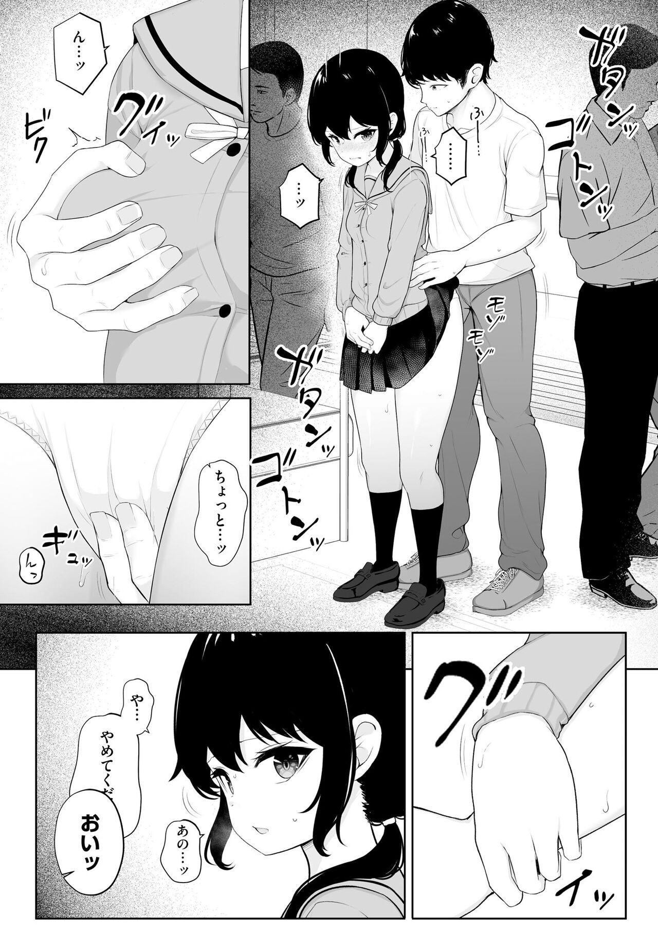 Page 122