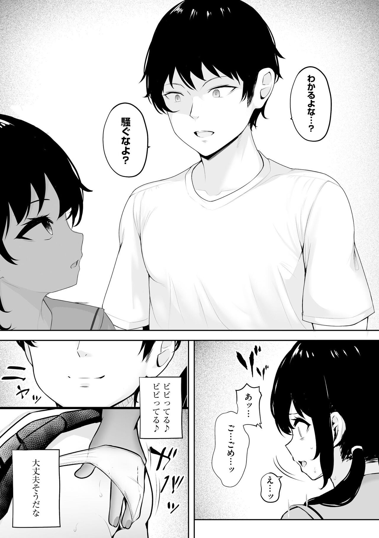 Page 123
