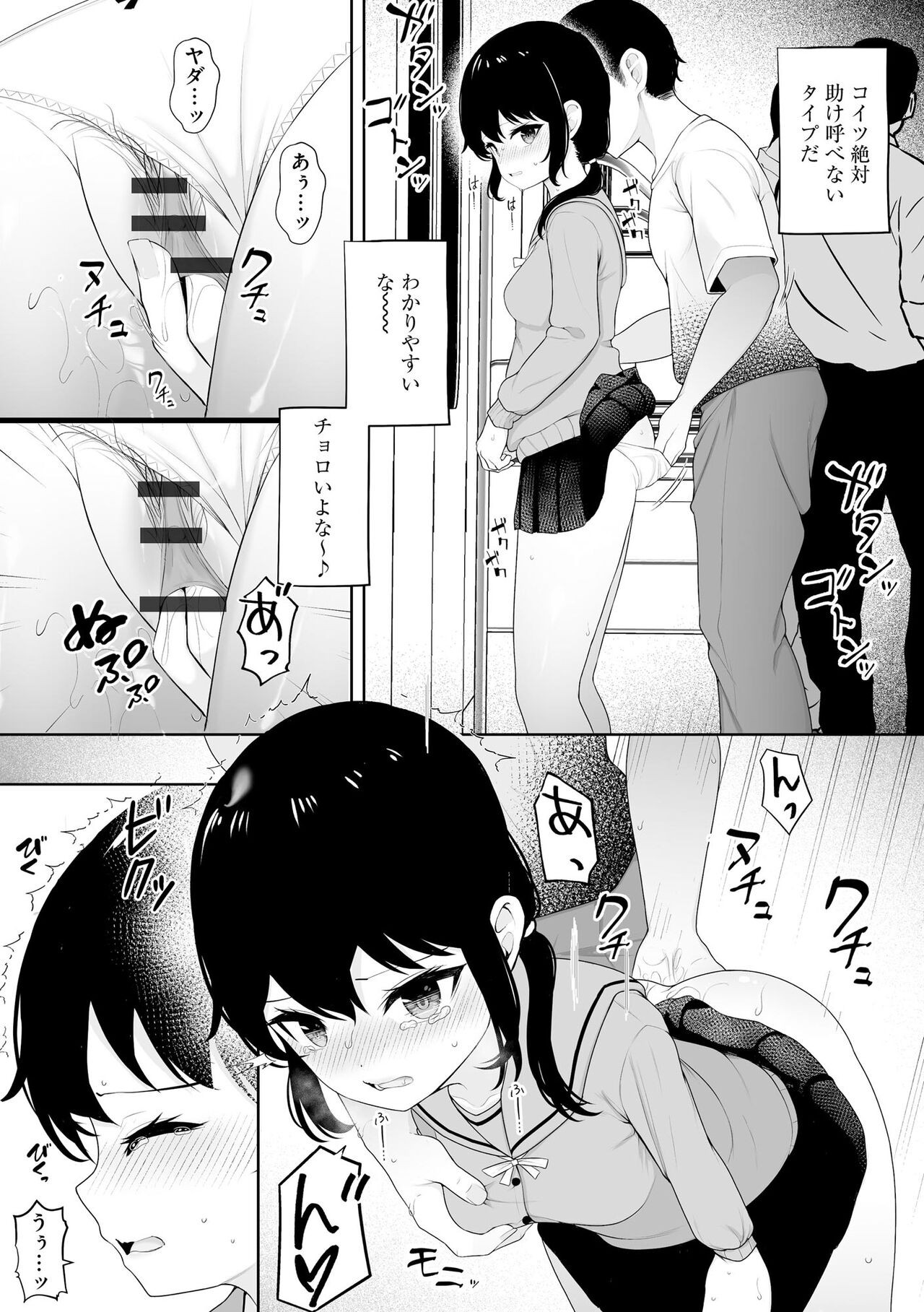 Page 124