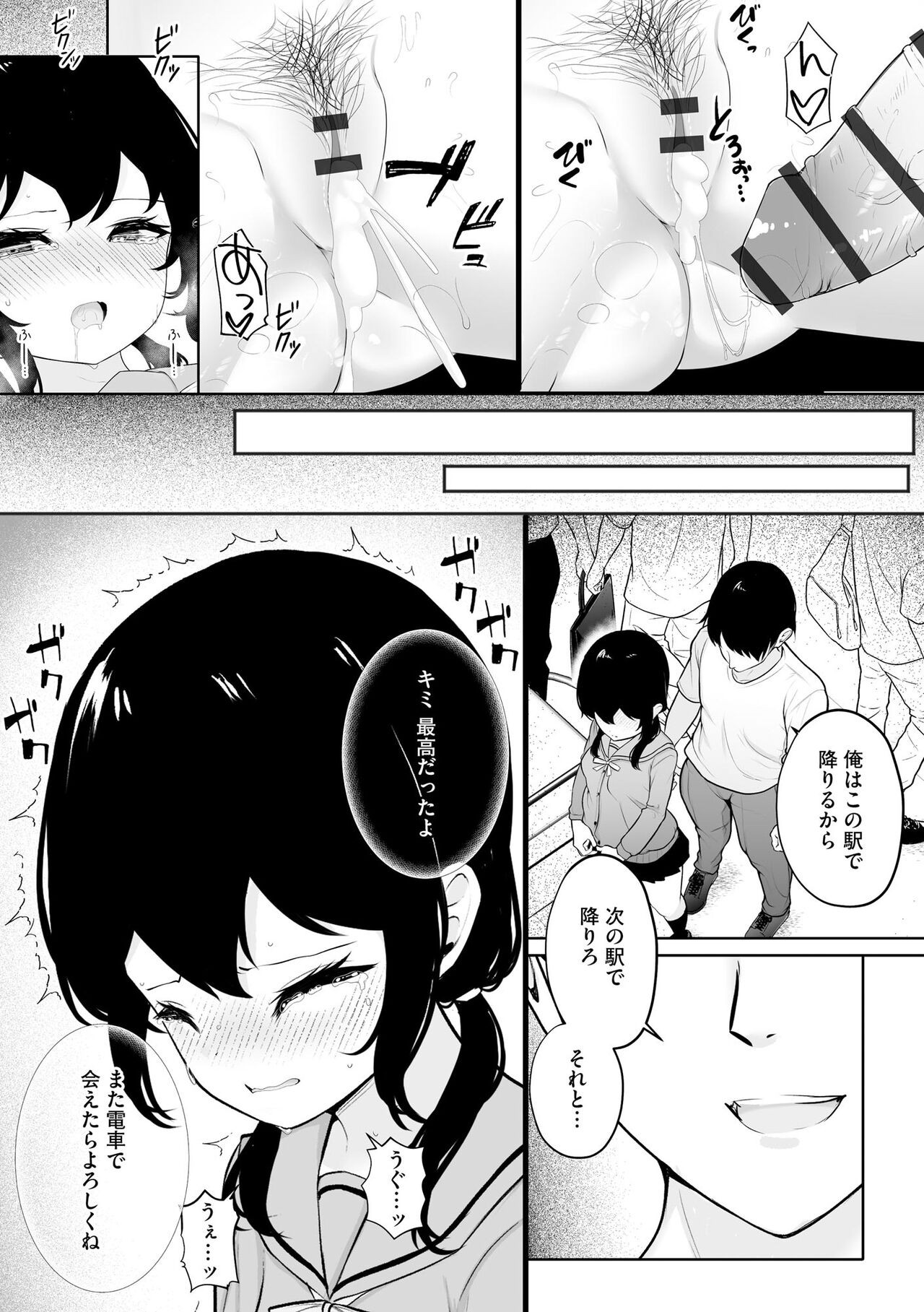 Page 136
