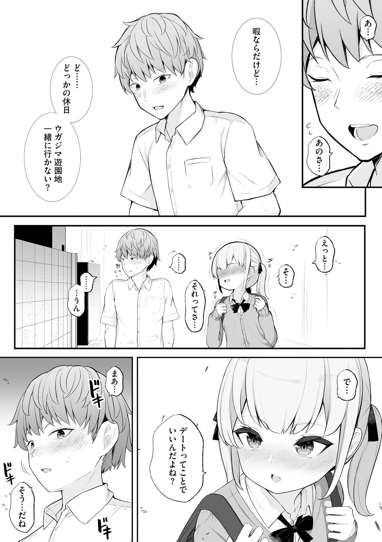 Page 141