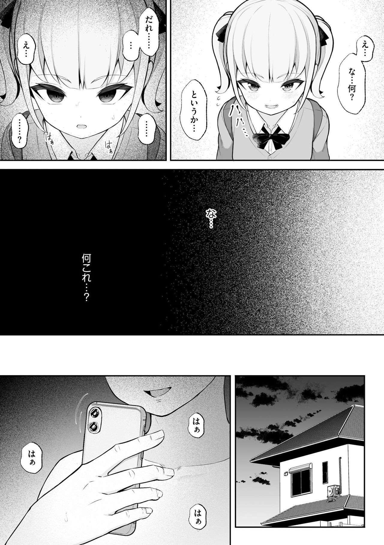 Page 144