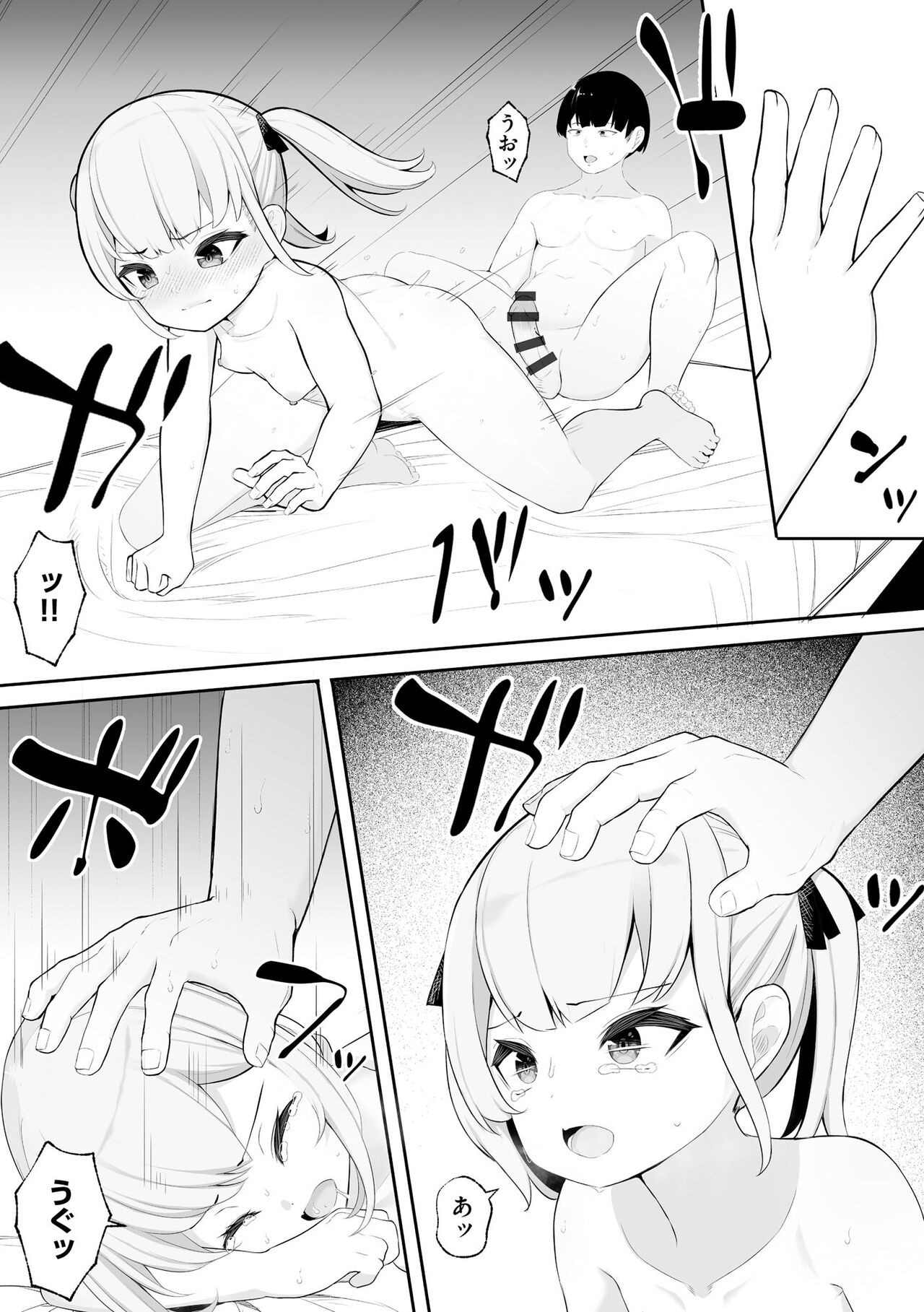 Page 155