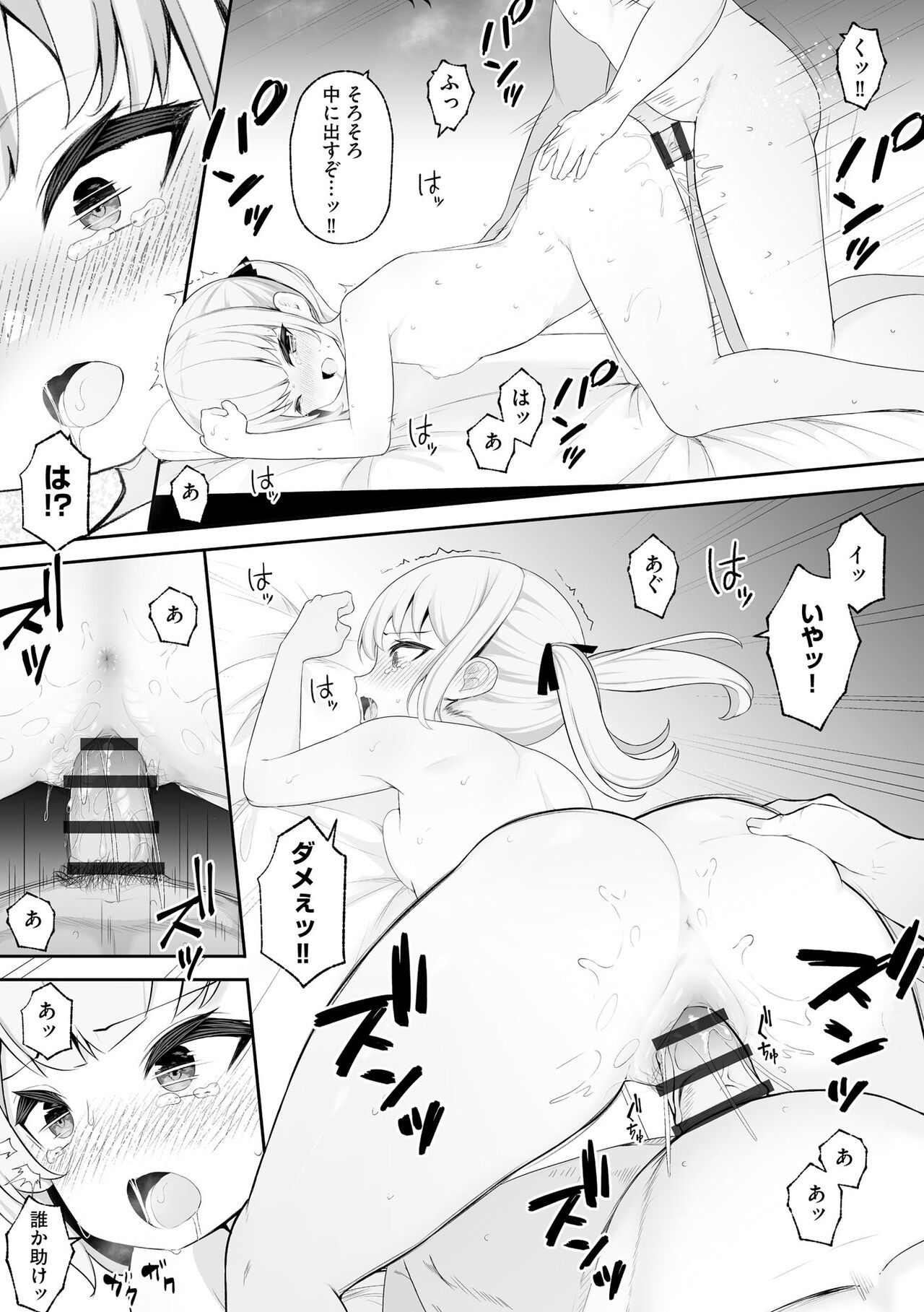 Page 158