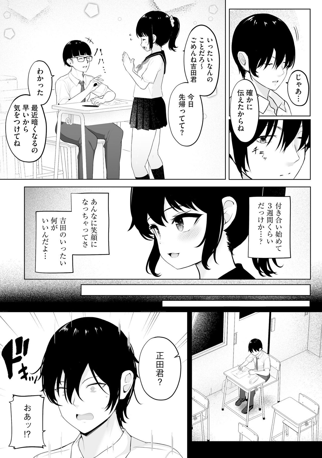 Page 164