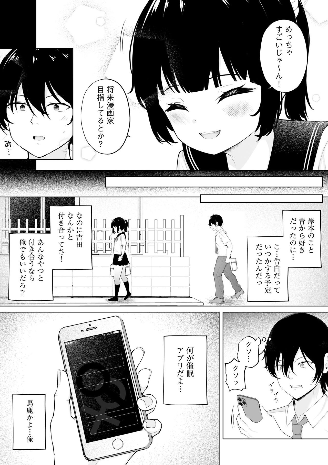 Page 166