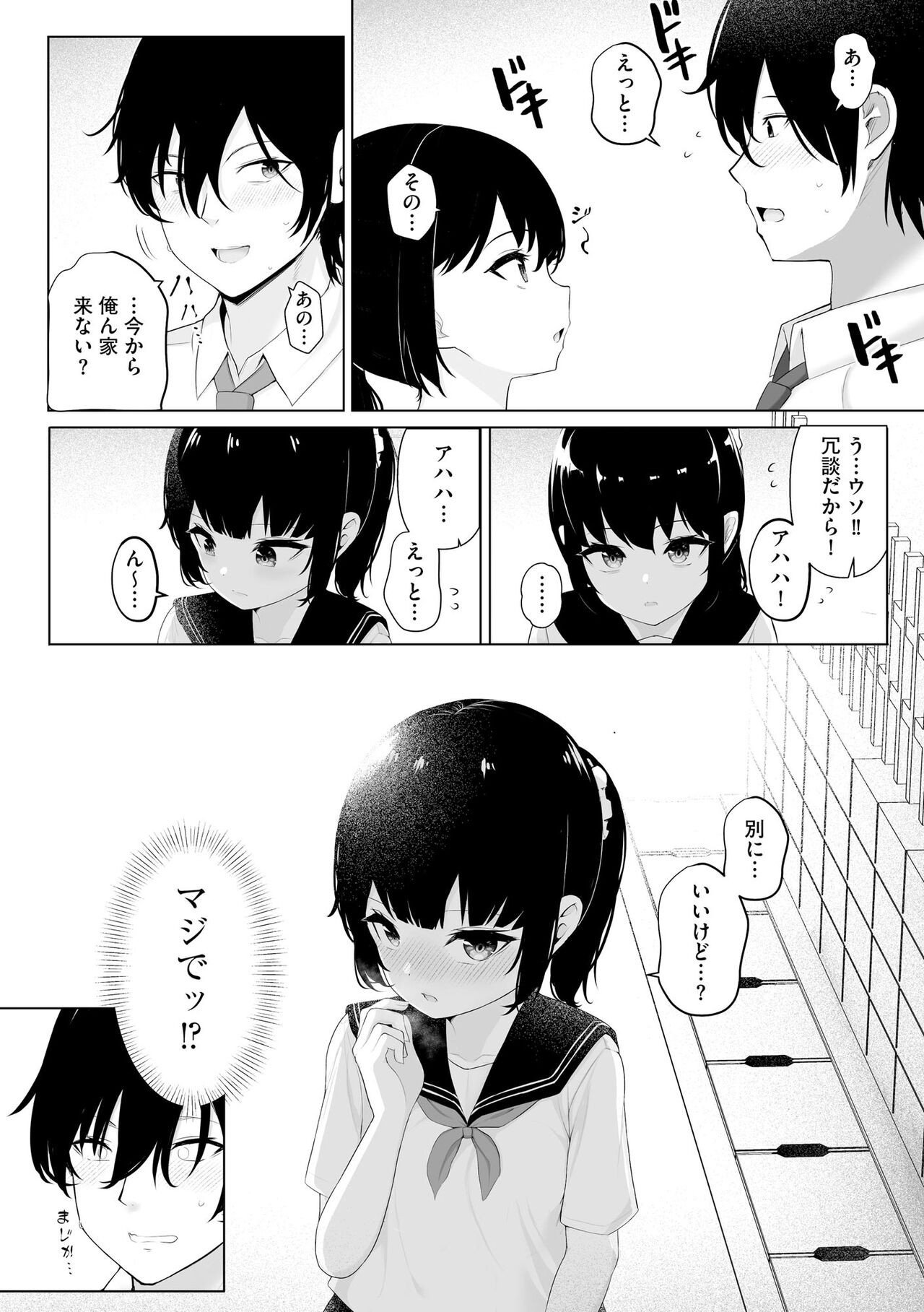 Page 168