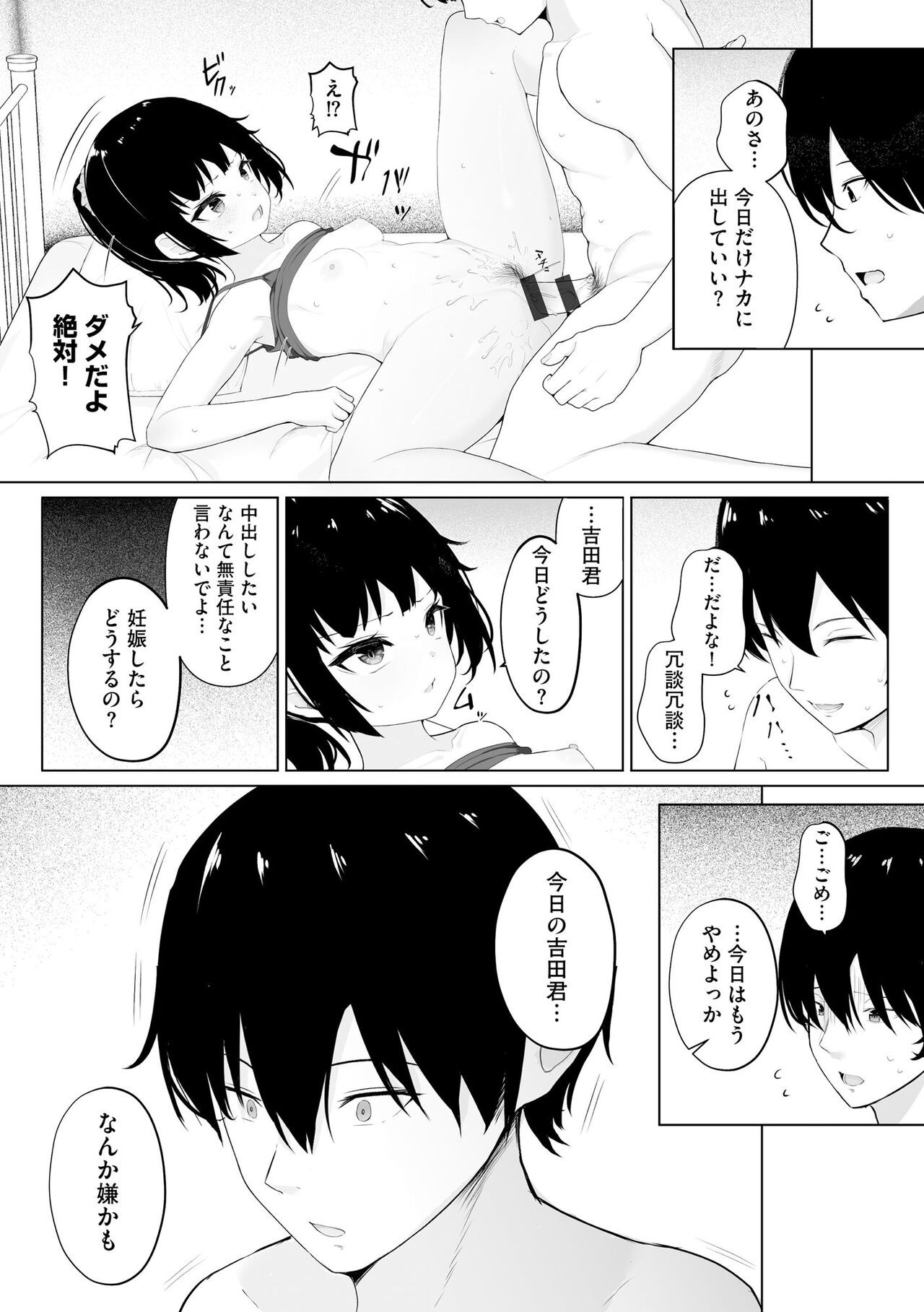 Page 174