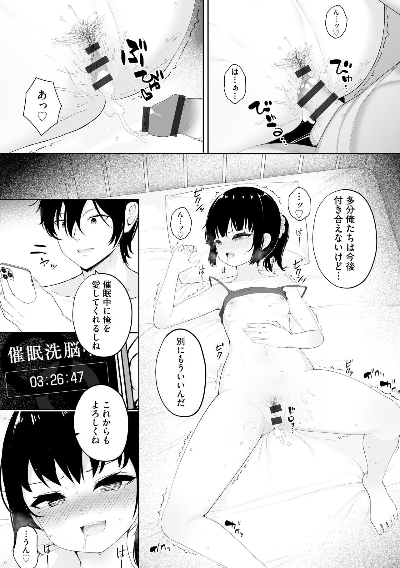 Page 178