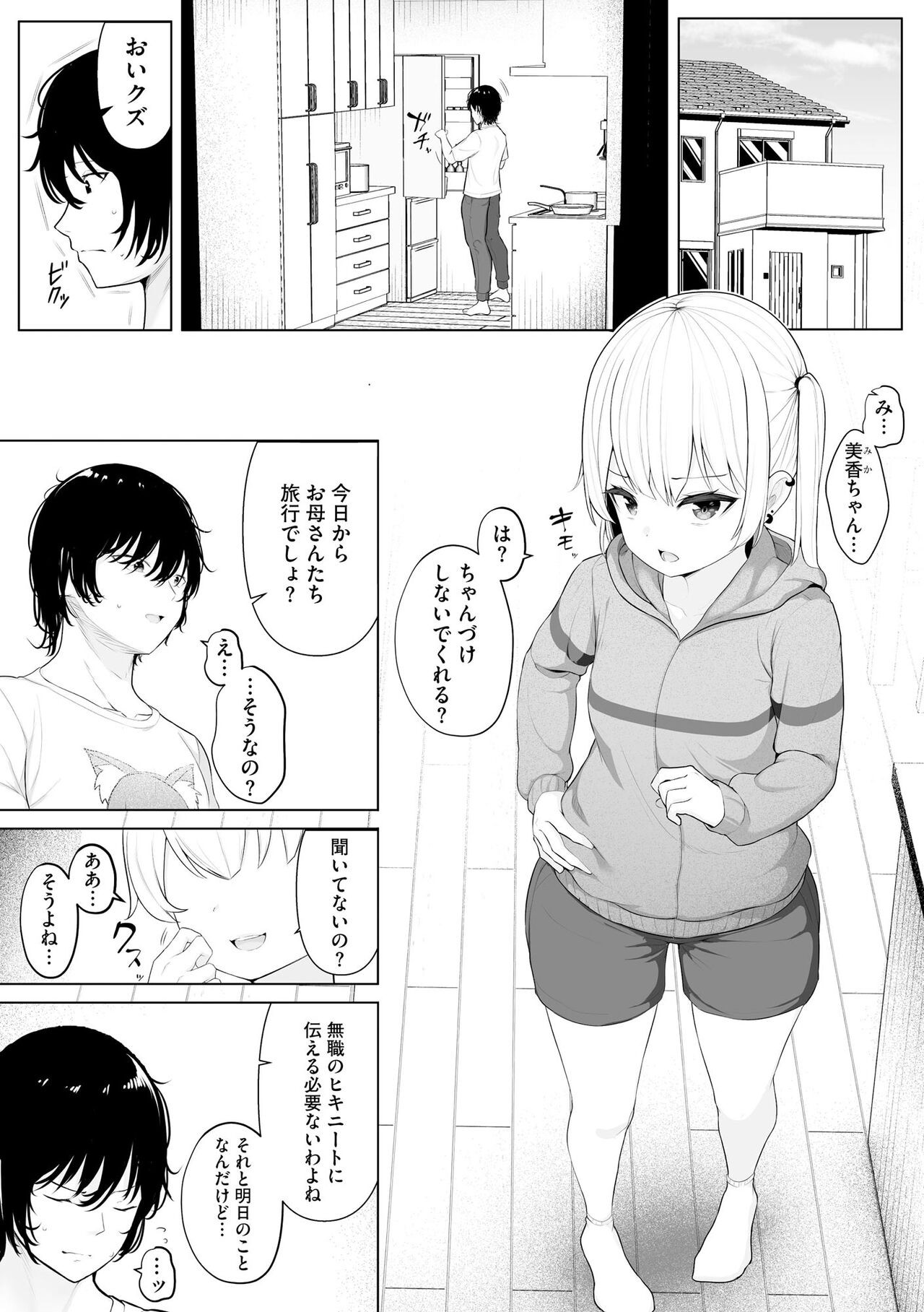 Page 181