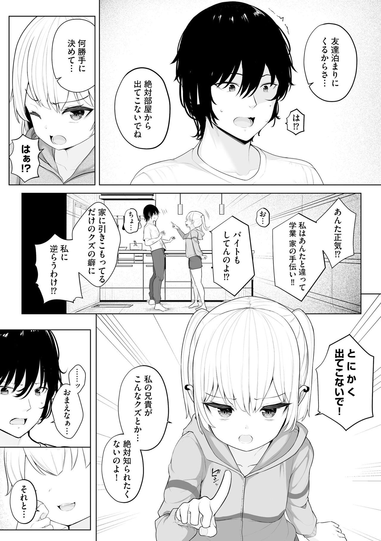 Page 182