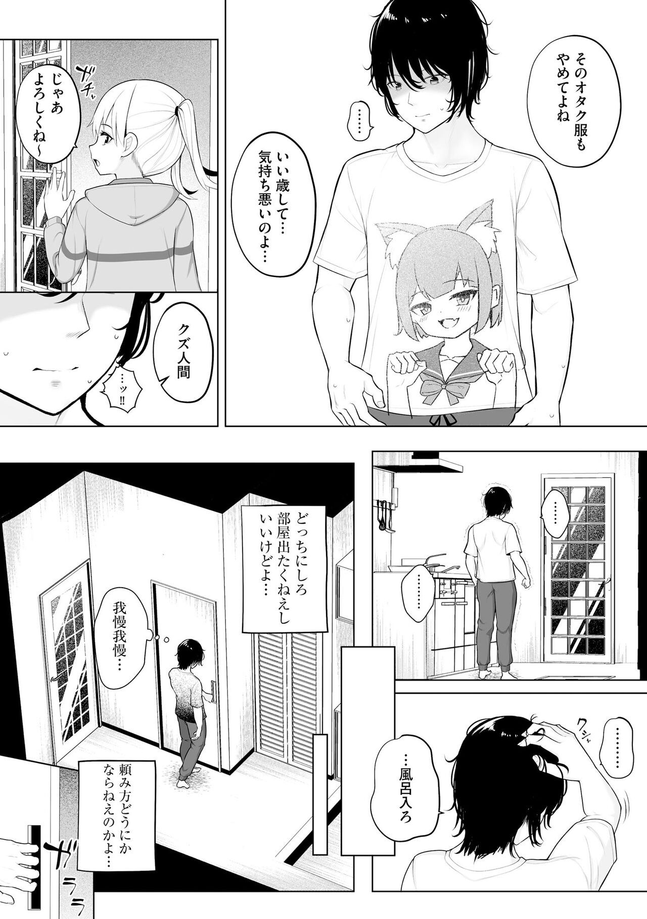 Page 183