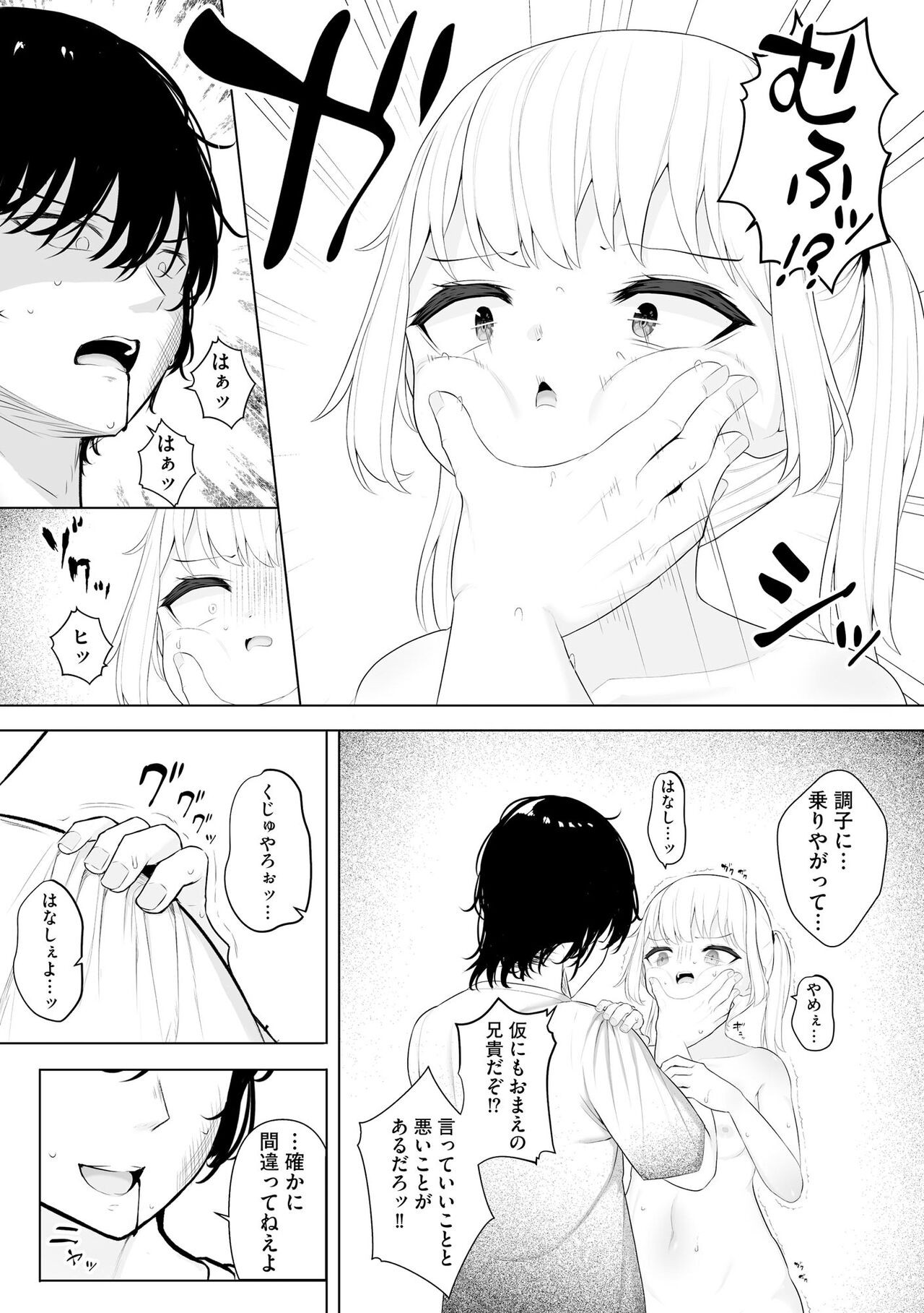 Page 186